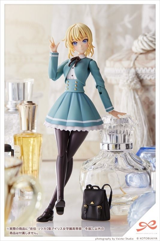 Chuangcai Girls Garden Saeki Rita [Saint Airis Girls Academy High School Winter Clothes]