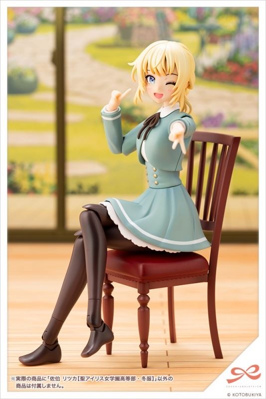 Chuangcai Girls Garden Saeki Rita [Saint Airis Girls Academy High School Winter Clothes]
