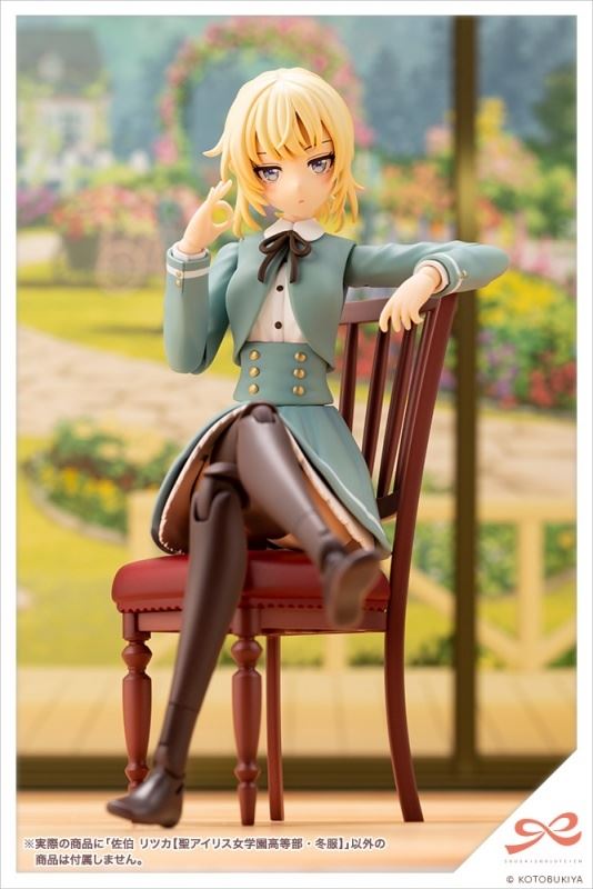 Chuangcai Girls Garden Saeki Rita [Saint Airis Girls Academy High School Winter Clothes]