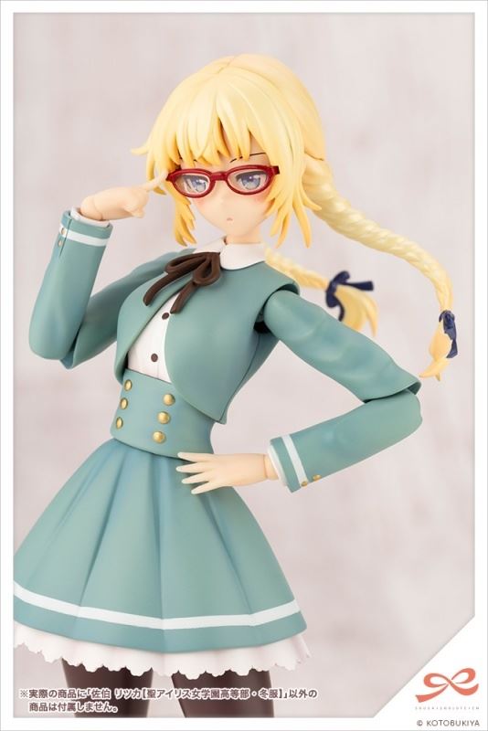 Chuangcai Girls Garden Saeki Rita [Saint Airis Girls Academy High School Winter Clothes]