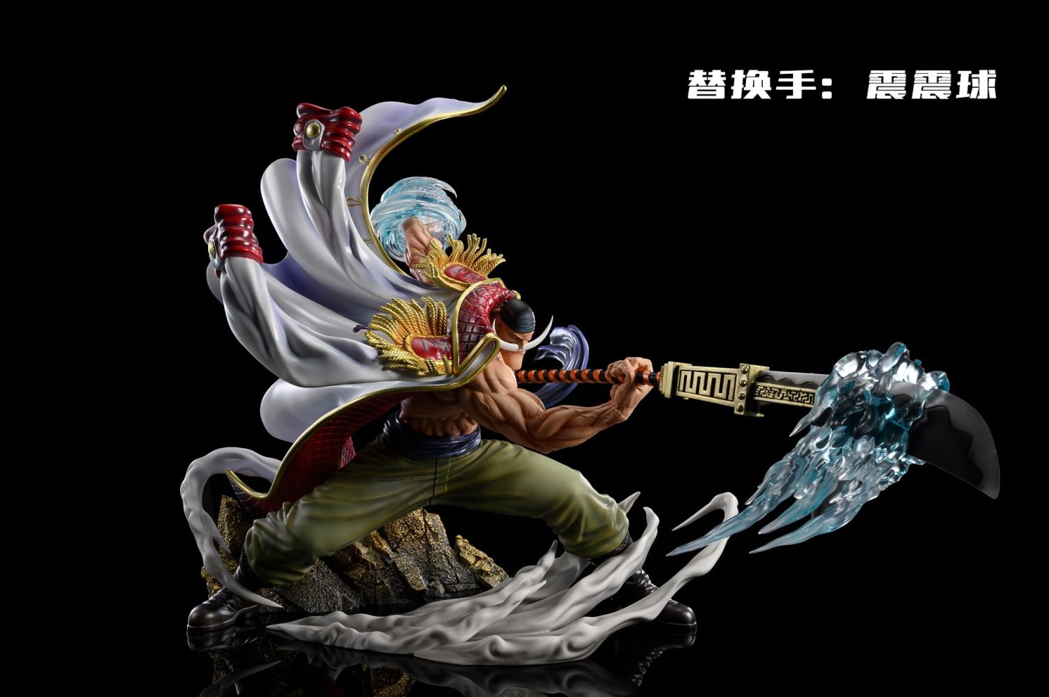 Whitebeard Edward Newgate