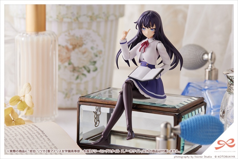 Chuangcai Girls Garden Saeki Rita [Saint Airis Girls Academy High School Winter Clothes]