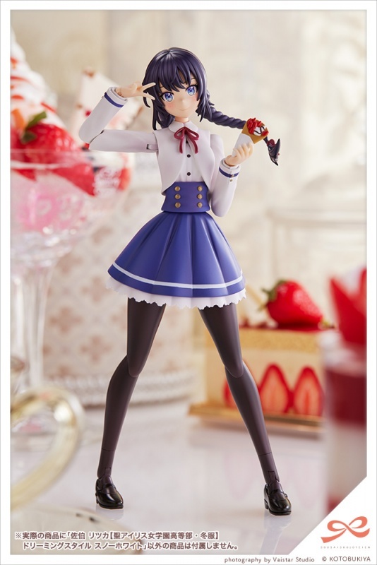 Chuangcai Girls Garden Saeki Rita [Saint Airis Girls Academy High School Winter Clothes]