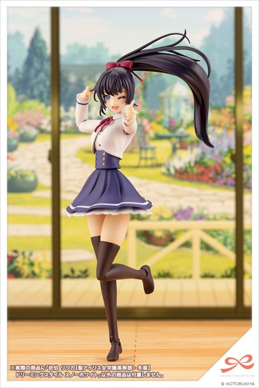Chuangcai Girls Garden Saeki Rita [Saint Airis Girls Academy High School Winter Clothes]