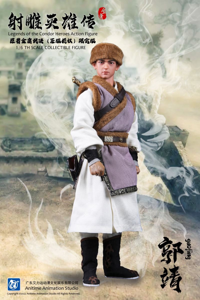 Legend of the Condor Heroes - Guo Jing's Original Jin Yong Wuxia 1/6