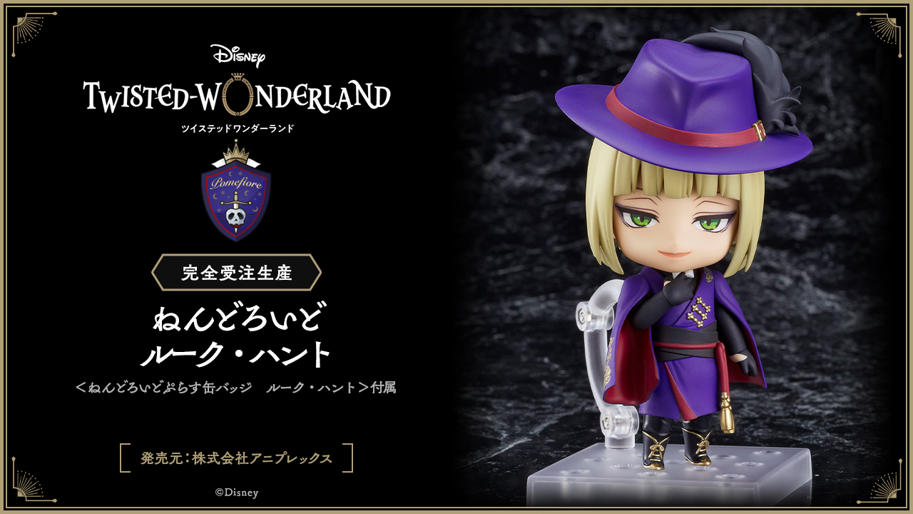 Disney Twisted Wonderland - Nendoroid Epel Felmier & Rook Hunt