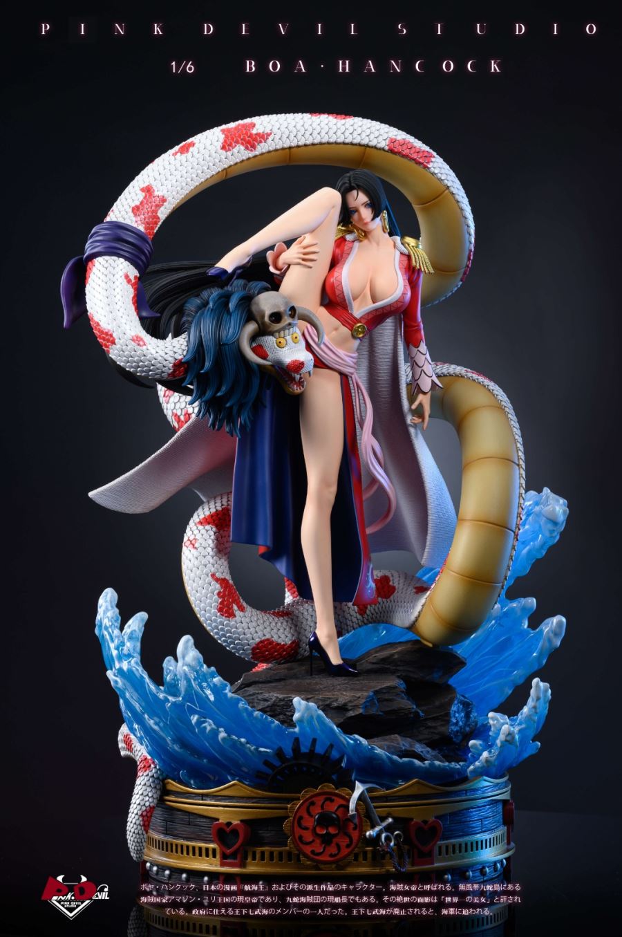Boa Hancock - One Piece 