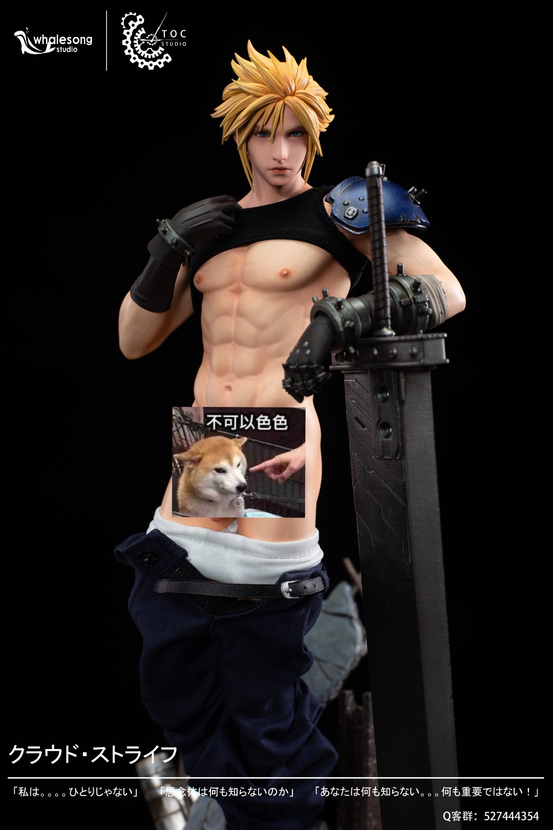 Cloud - Final Fantasy 