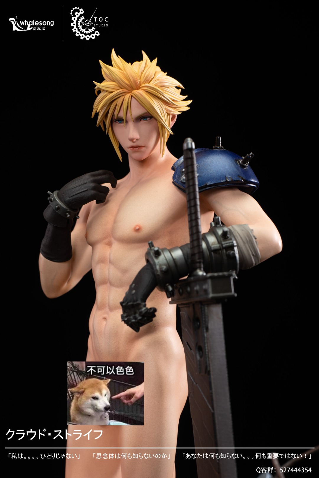 Cloud - Final Fantasy 