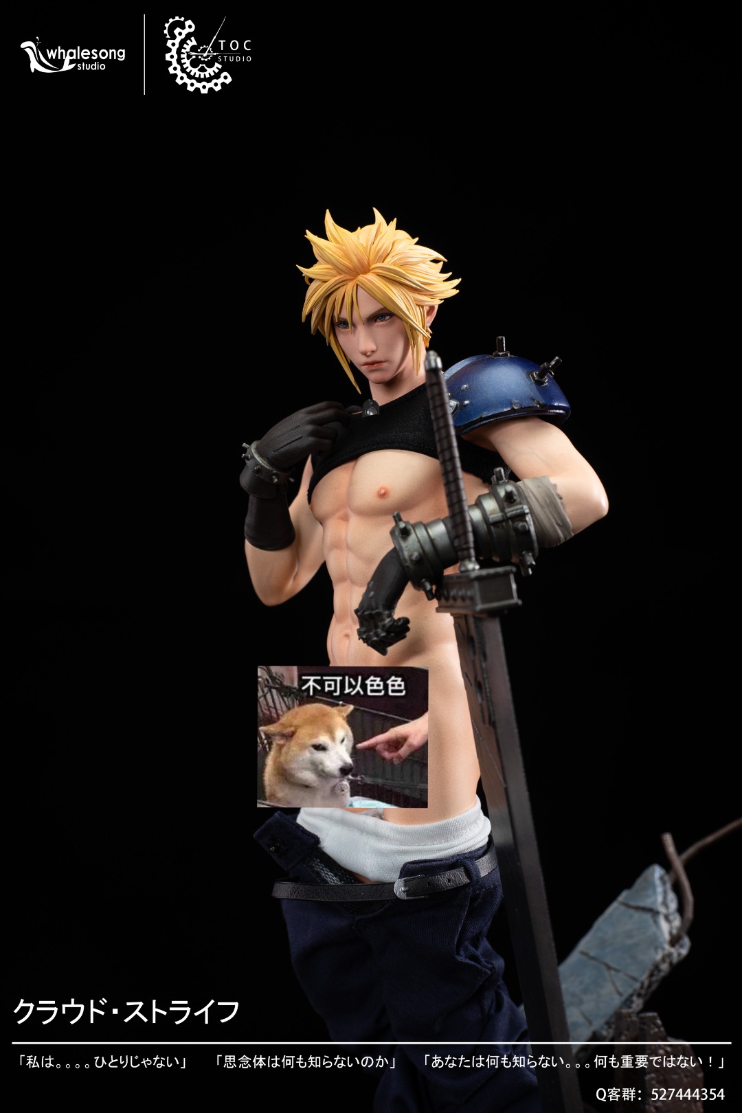 Cloud - Final Fantasy 