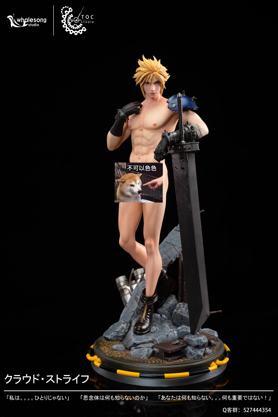 Cloud - Final Fantasy 