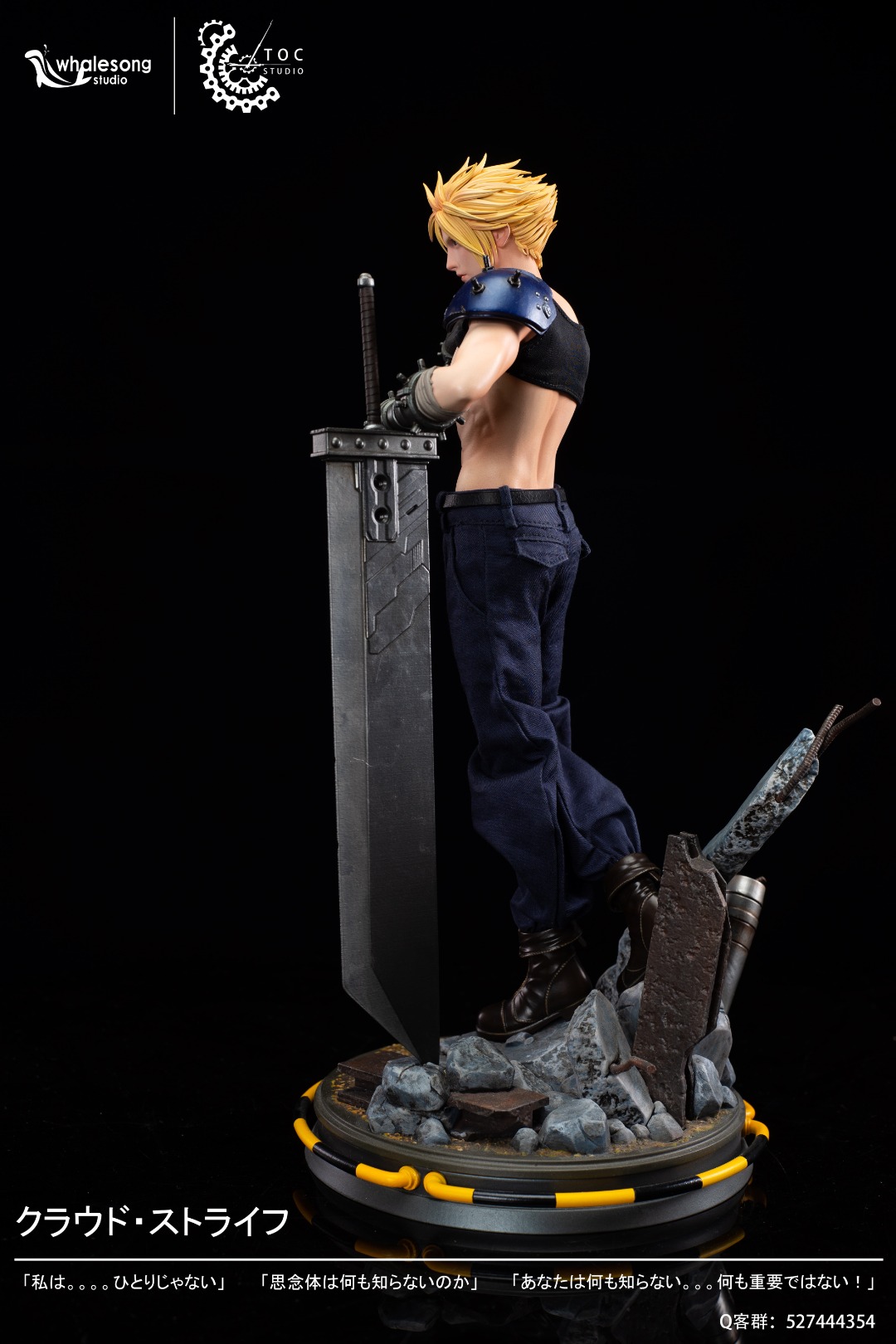 Cloud - Final Fantasy 