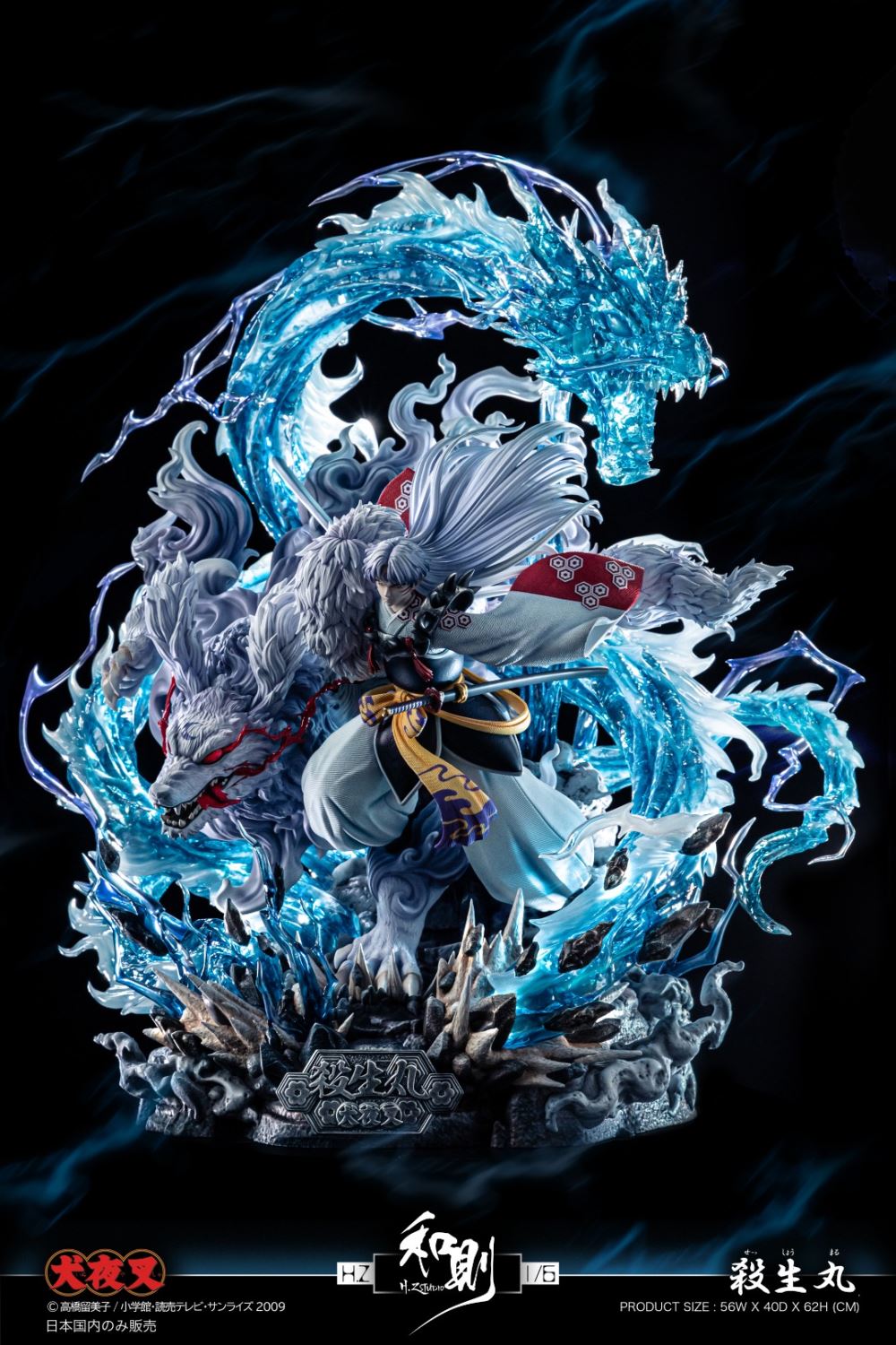 Sesshomaru – Inuyasha