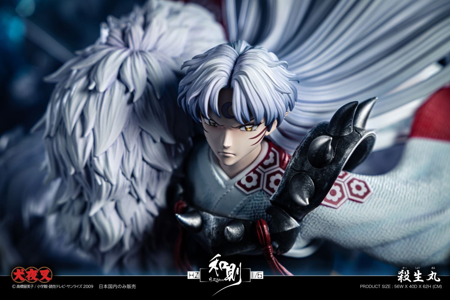 Sesshomaru – Inuyasha