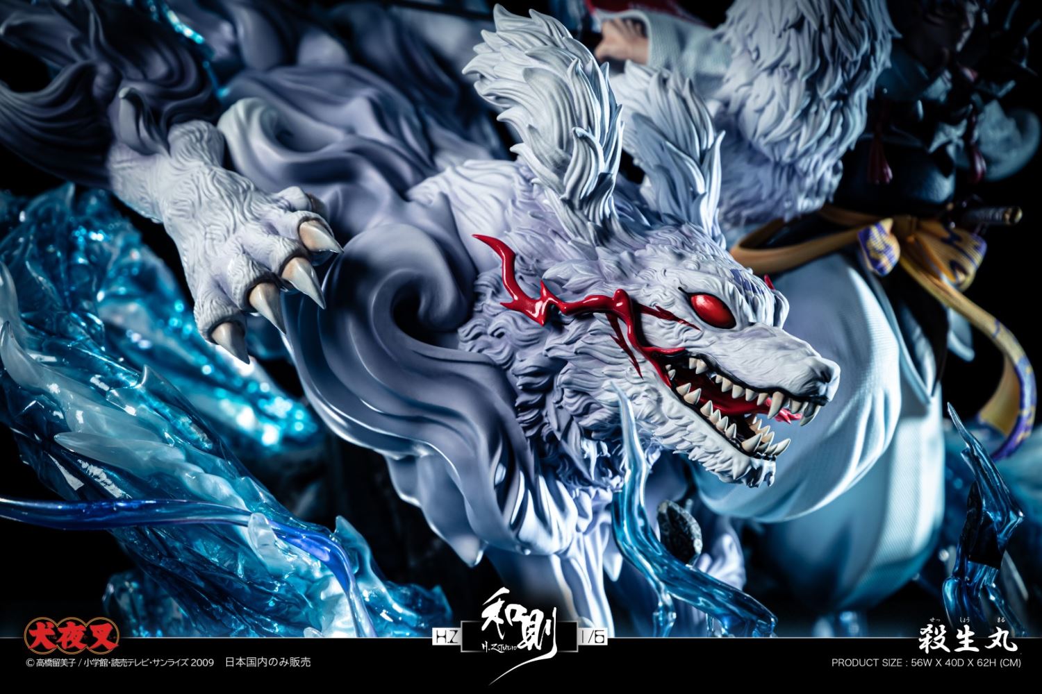 Sesshomaru – Inuyasha