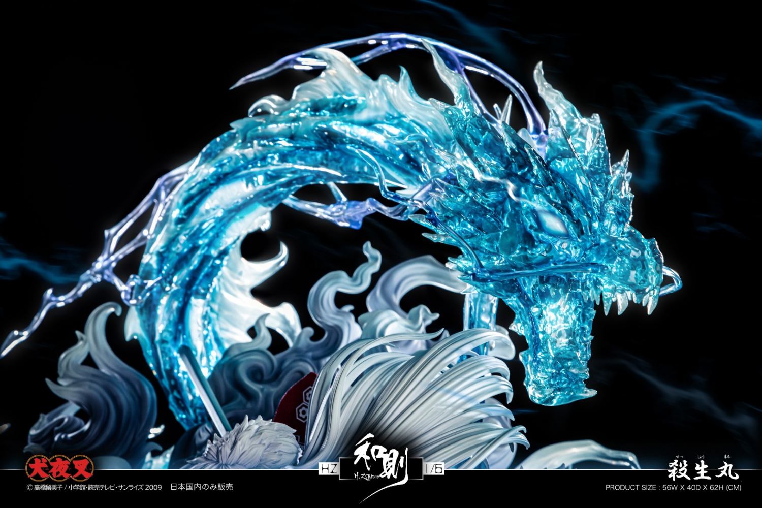 Sesshomaru – Inuyasha