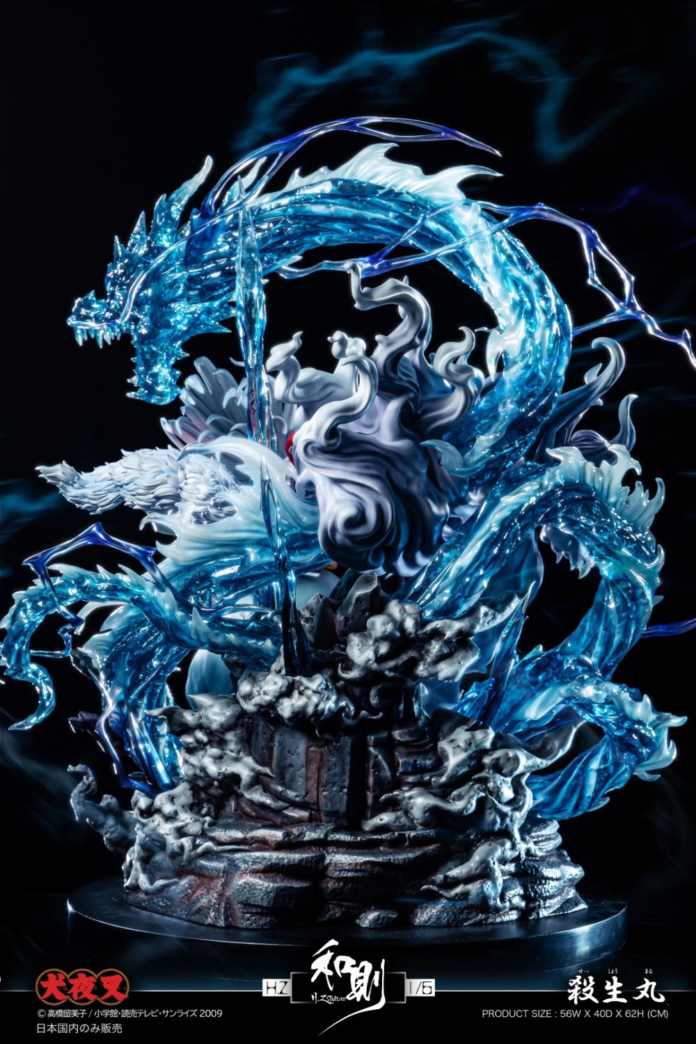 Sesshomaru – Inuyasha