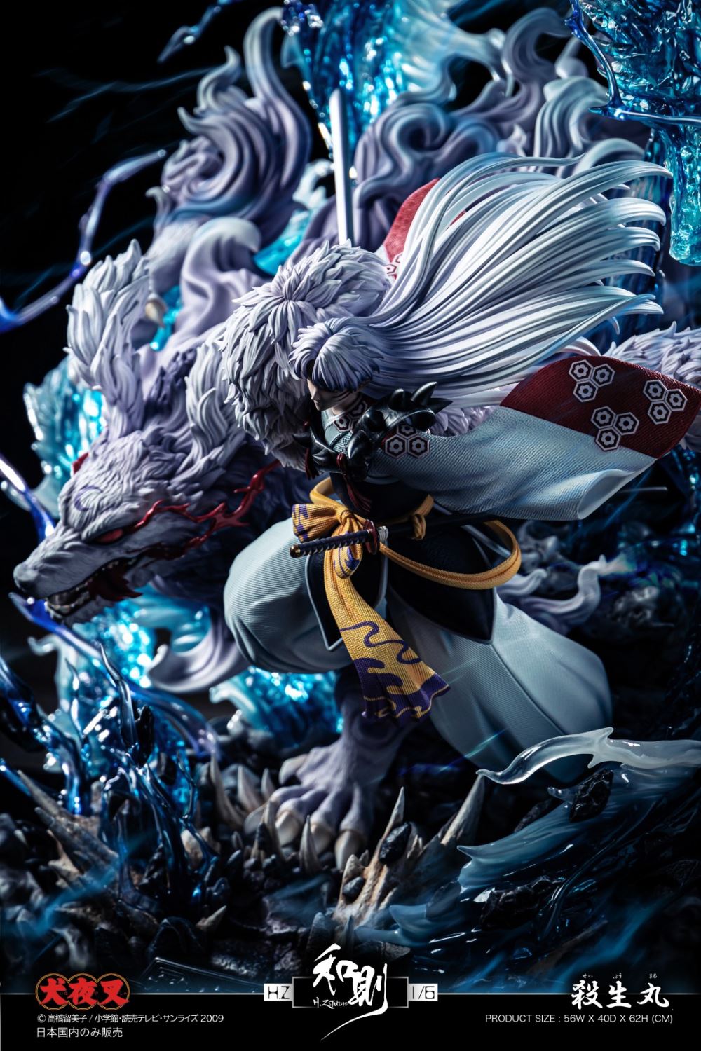 Sesshomaru – Inuyasha