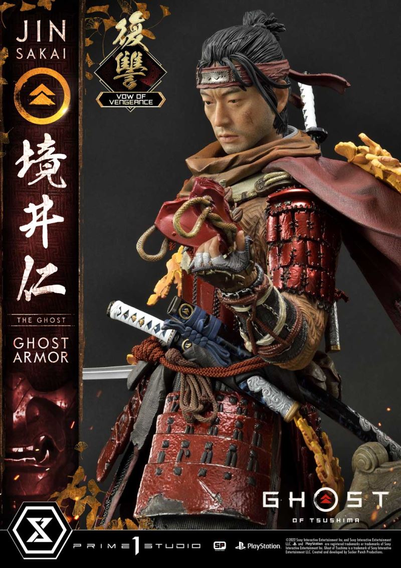 JIN SAKAI, THE GHOST VOW OF VENGEANCE GHOST ARMOR [UPMGHOT-04LM]