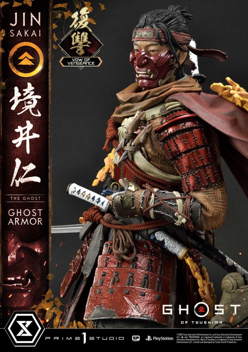 JIN SAKAI, THE GHOST VOW OF VENGEANCE GHOST ARMOR [UPMGHOT-04LM]