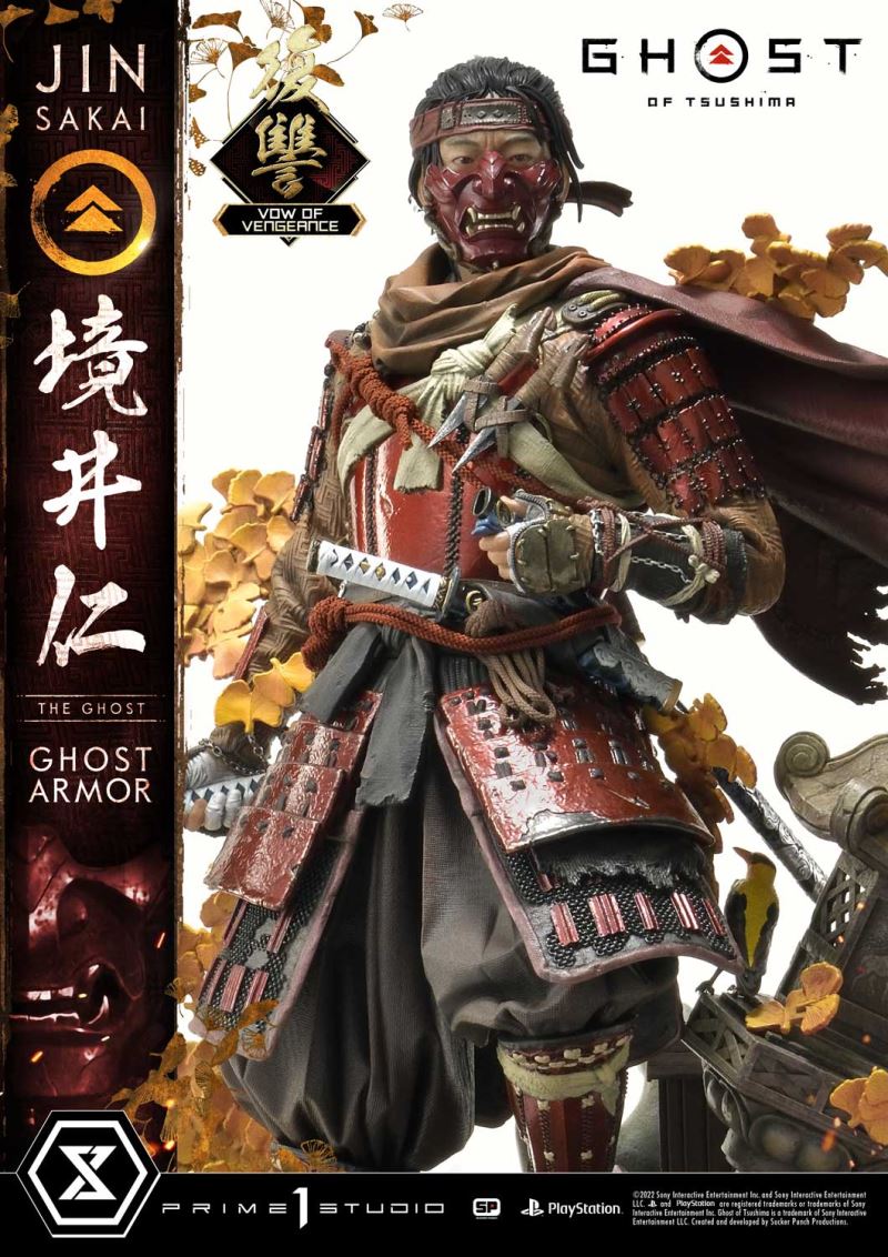 JIN SAKAI, THE GHOST VOW OF VENGEANCE GHOST ARMOR [UPMGHOT-04LM]