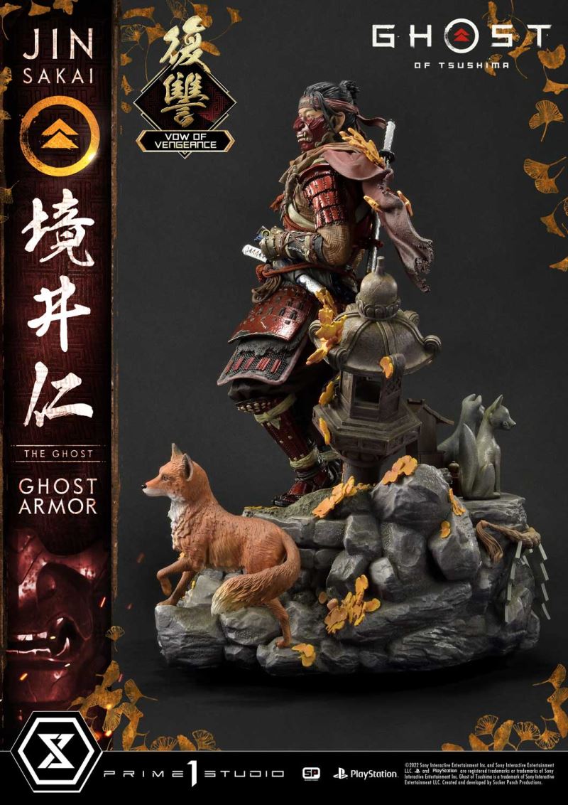 JIN SAKAI, THE GHOST VOW OF VENGEANCE GHOST ARMOR [UPMGHOT-04LM]