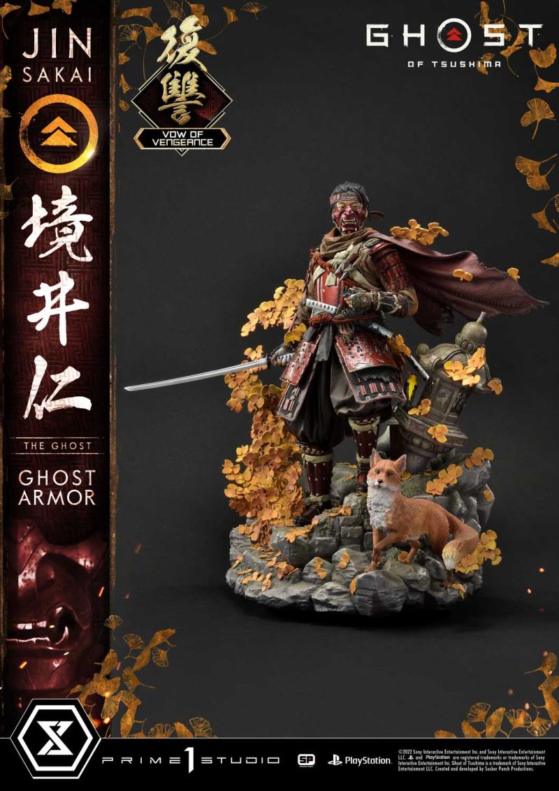 JIN SAKAI, THE GHOST VOW OF VENGEANCE GHOST ARMOR [UPMGHOT-04LM]
