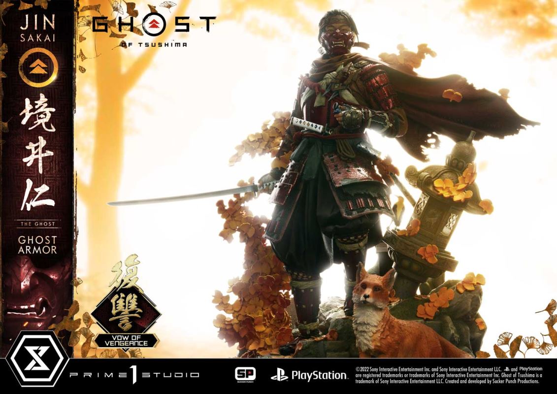 JIN SAKAI, THE GHOST VOW OF VENGEANCE GHOST ARMOR [UPMGHOT-04LM]