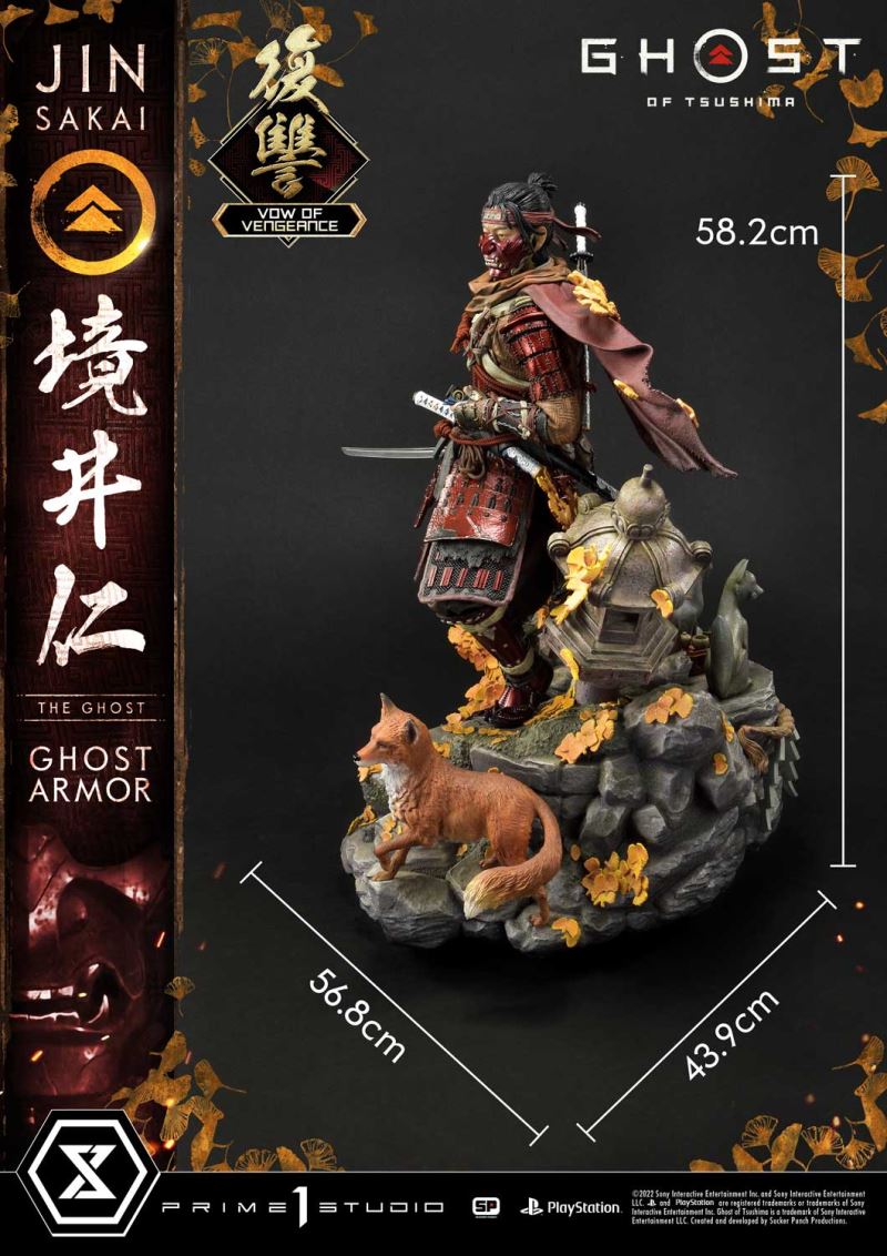 JIN SAKAI, THE GHOST VOW OF VENGEANCE GHOST ARMOR [UPMGHOT-04LM]