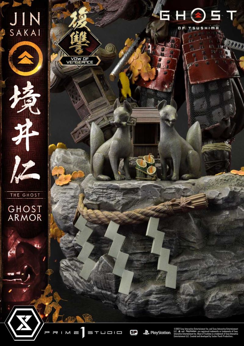 JIN SAKAI, THE GHOST VOW OF VENGEANCE GHOST ARMOR [UPMGHOT-04LM]