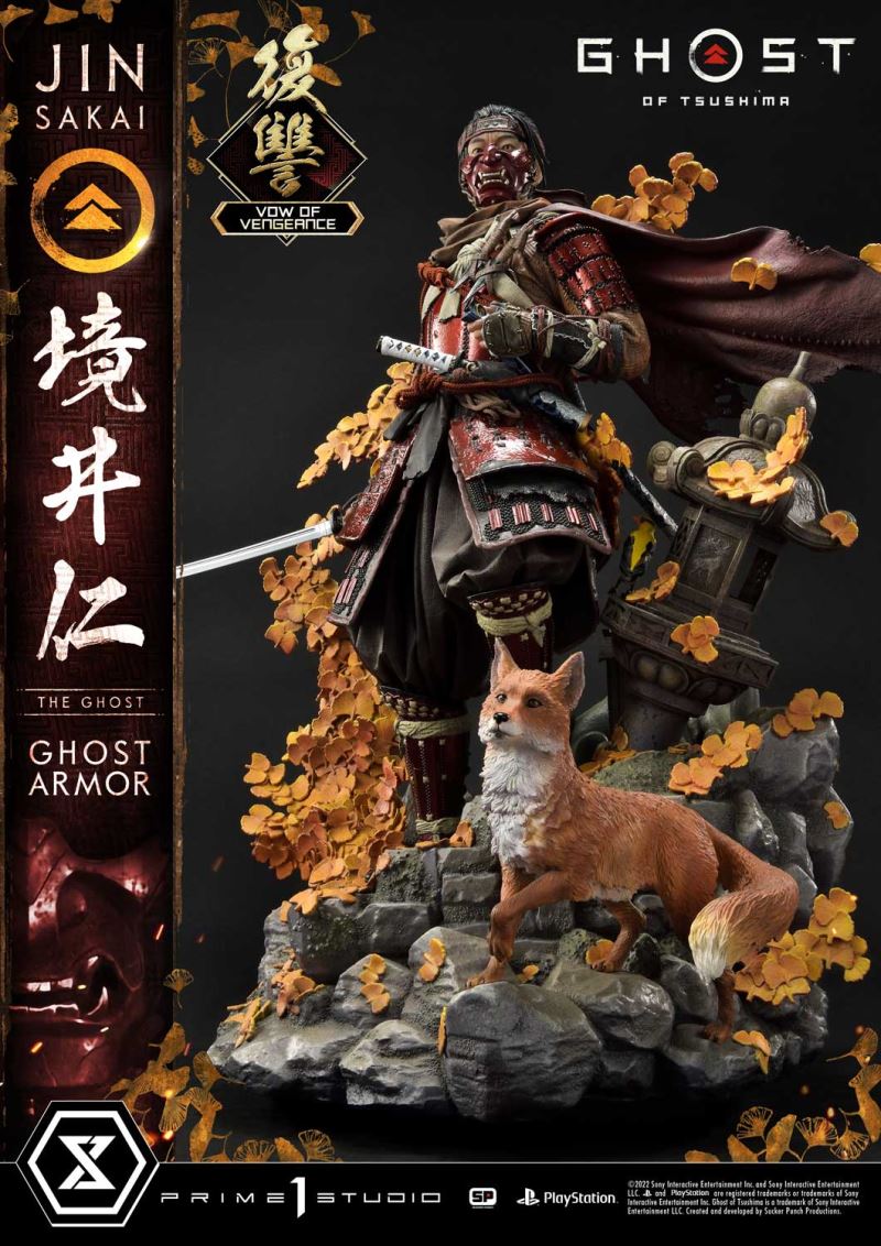 JIN SAKAI, THE GHOST VOW OF VENGEANCE GHOST ARMOR [UPMGHOT-04LM]