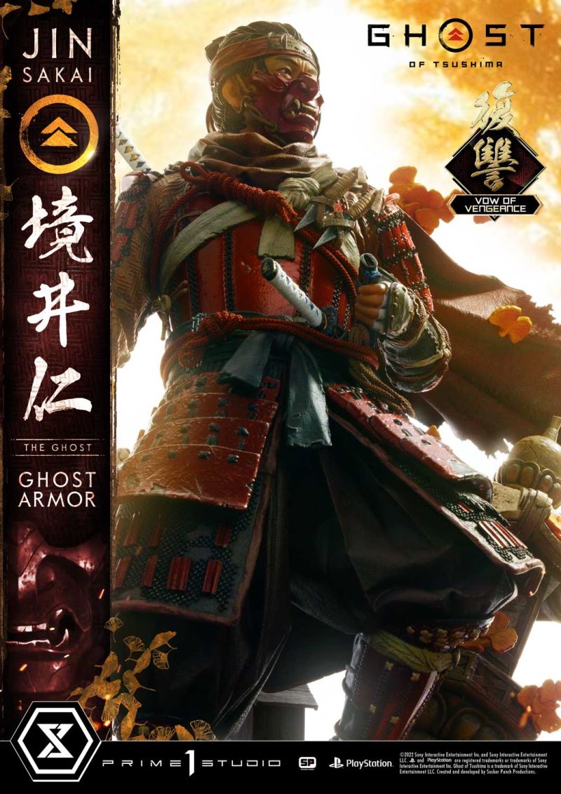 JIN SAKAI, THE GHOST VOW OF VENGEANCE GHOST ARMOR [UPMGHOT-04LM]