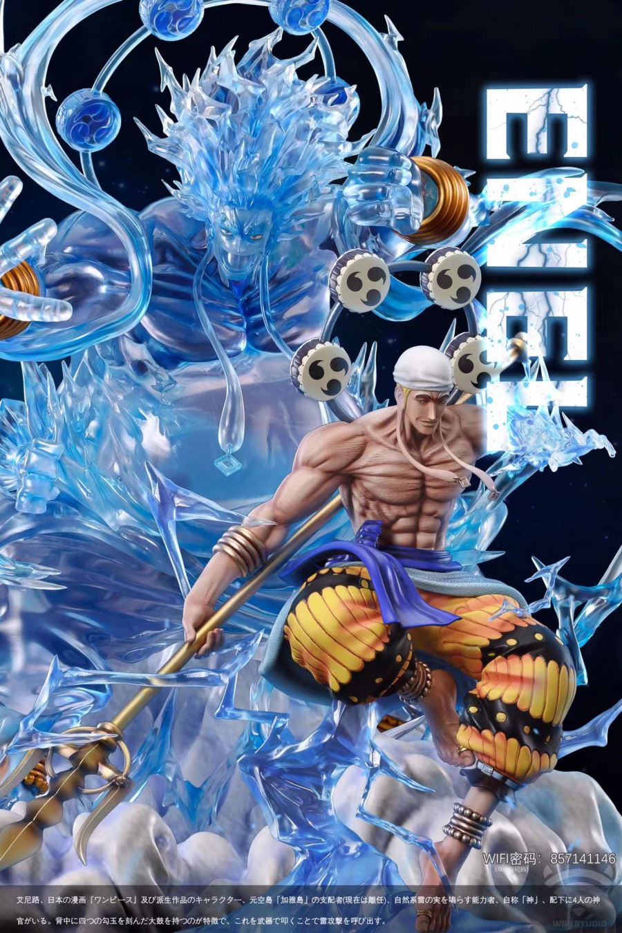 Enel - One Piece