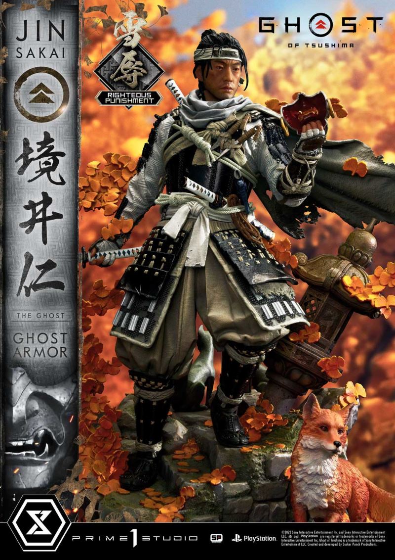 JIN SAKAI RIGHTEOUS PUNISHMENT GHOST ARMOR [UPMGHOT-03LM]
