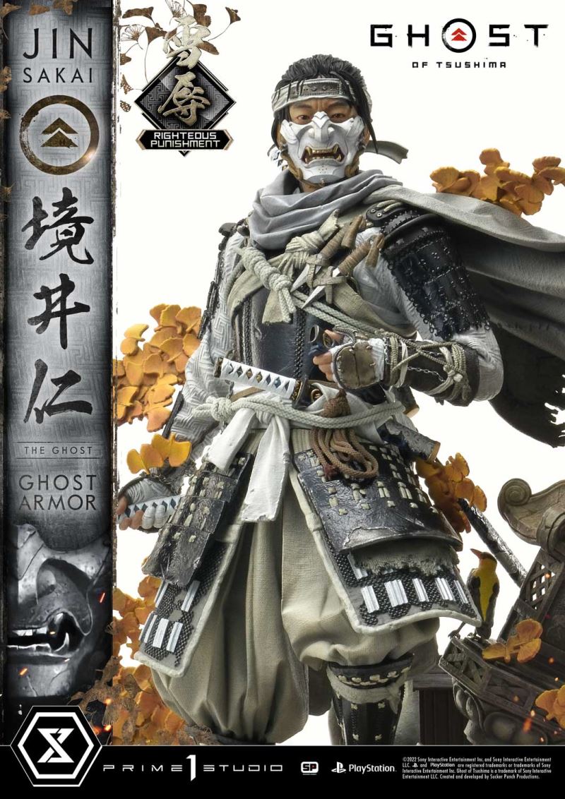 JIN SAKAI RIGHTEOUS PUNISHMENT GHOST ARMOR [UPMGHOT-03LM]