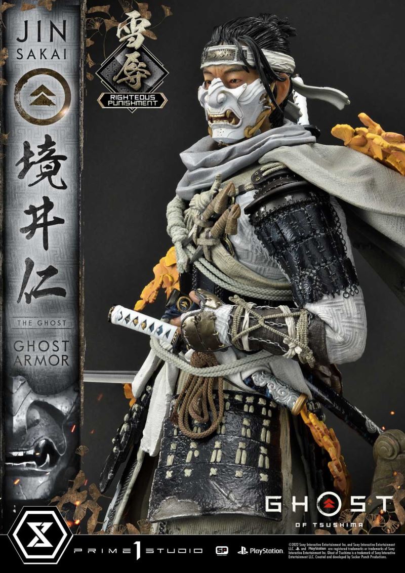 JIN SAKAI RIGHTEOUS PUNISHMENT GHOST ARMOR [UPMGHOT-03LM]