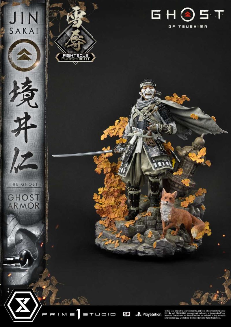 JIN SAKAI RIGHTEOUS PUNISHMENT GHOST ARMOR [UPMGHOT-03LM]