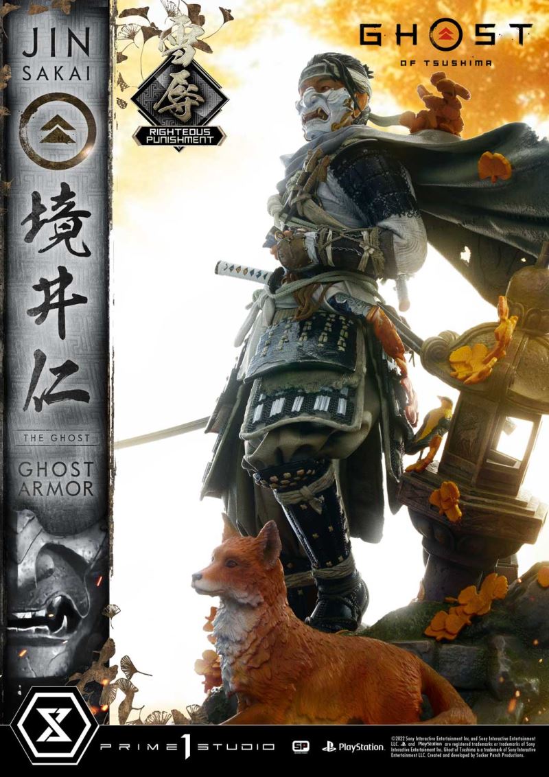 JIN SAKAI RIGHTEOUS PUNISHMENT GHOST ARMOR [UPMGHOT-03LM]