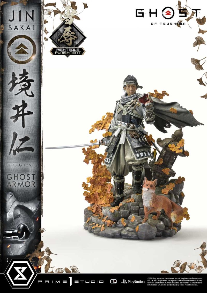 JIN SAKAI RIGHTEOUS PUNISHMENT GHOST ARMOR [UPMGHOT-03LM]