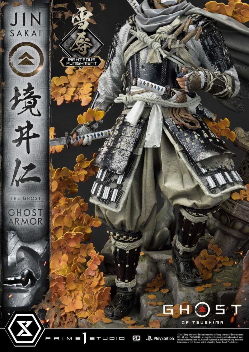 JIN SAKAI RIGHTEOUS PUNISHMENT GHOST ARMOR [UPMGHOT-03LM]