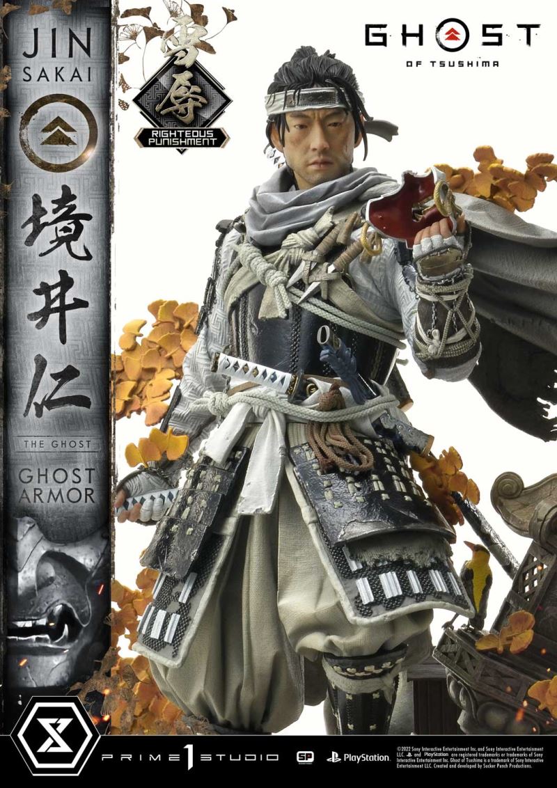 JIN SAKAI RIGHTEOUS PUNISHMENT GHOST ARMOR [UPMGHOT-03LM]