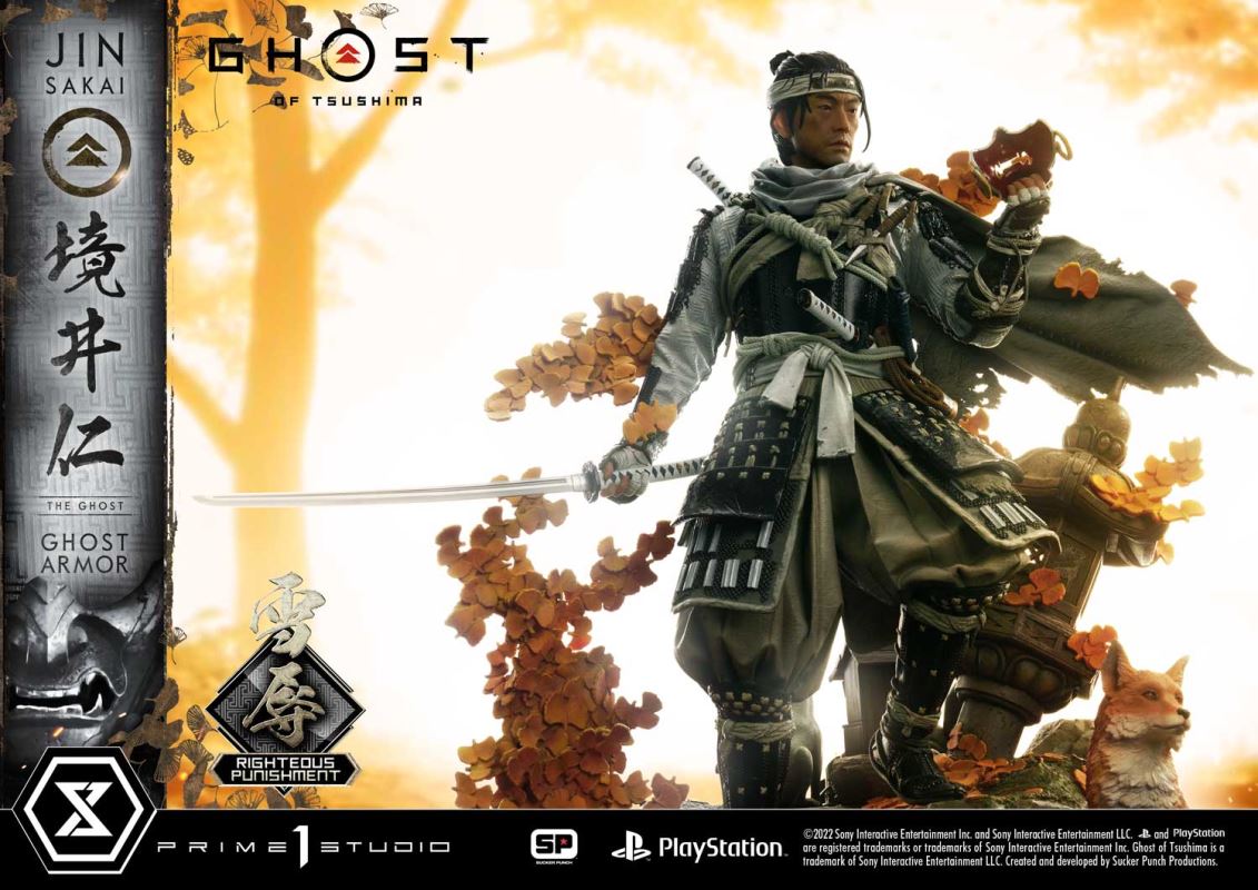 JIN SAKAI RIGHTEOUS PUNISHMENT GHOST ARMOR [UPMGHOT-03LM]