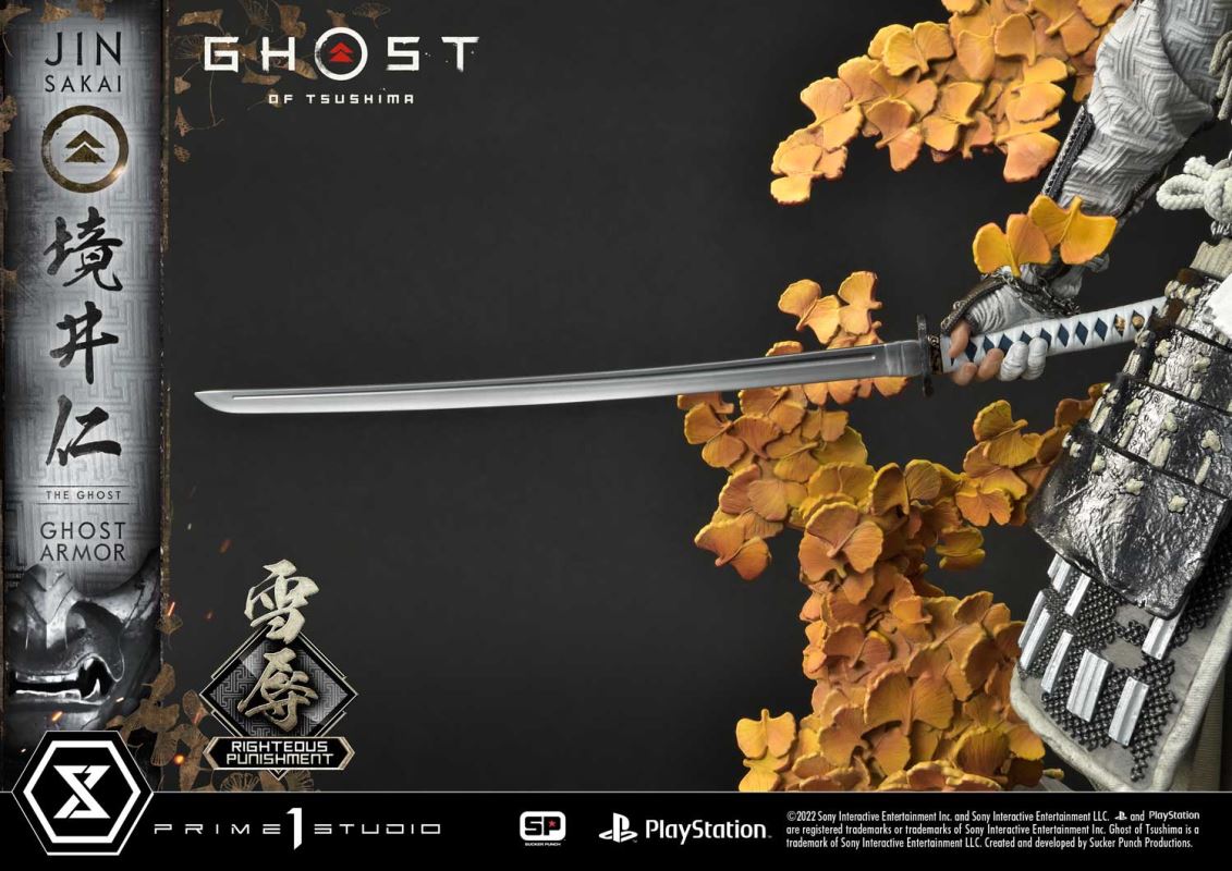 JIN SAKAI RIGHTEOUS PUNISHMENT GHOST ARMOR [UPMGHOT-03LM]