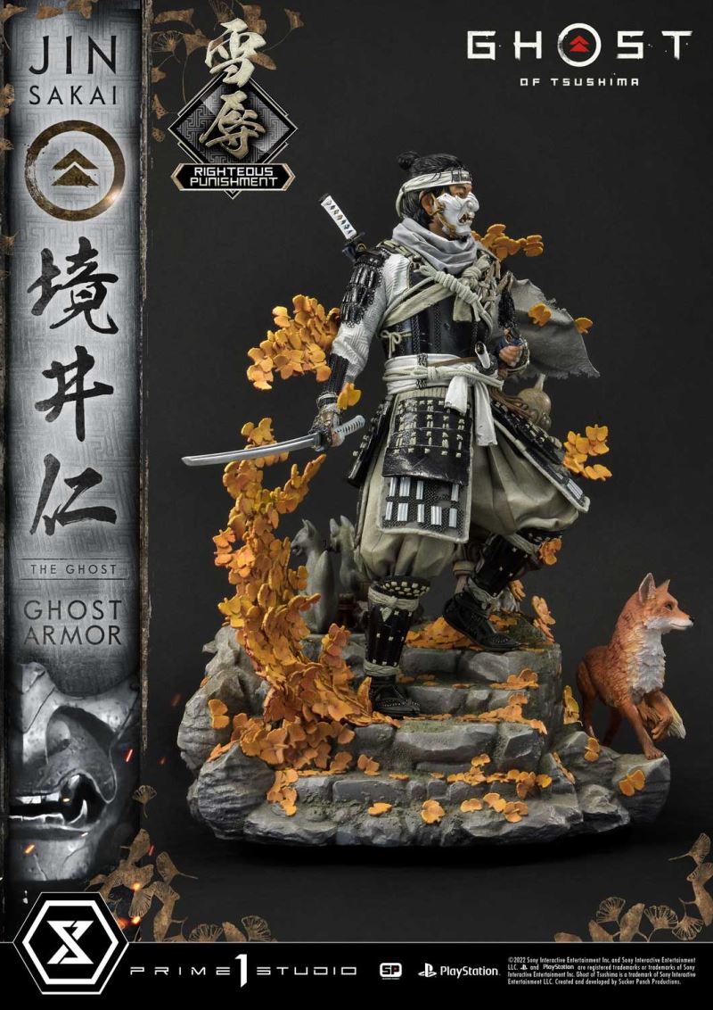 JIN SAKAI RIGHTEOUS PUNISHMENT GHOST ARMOR [UPMGHOT-03LM]