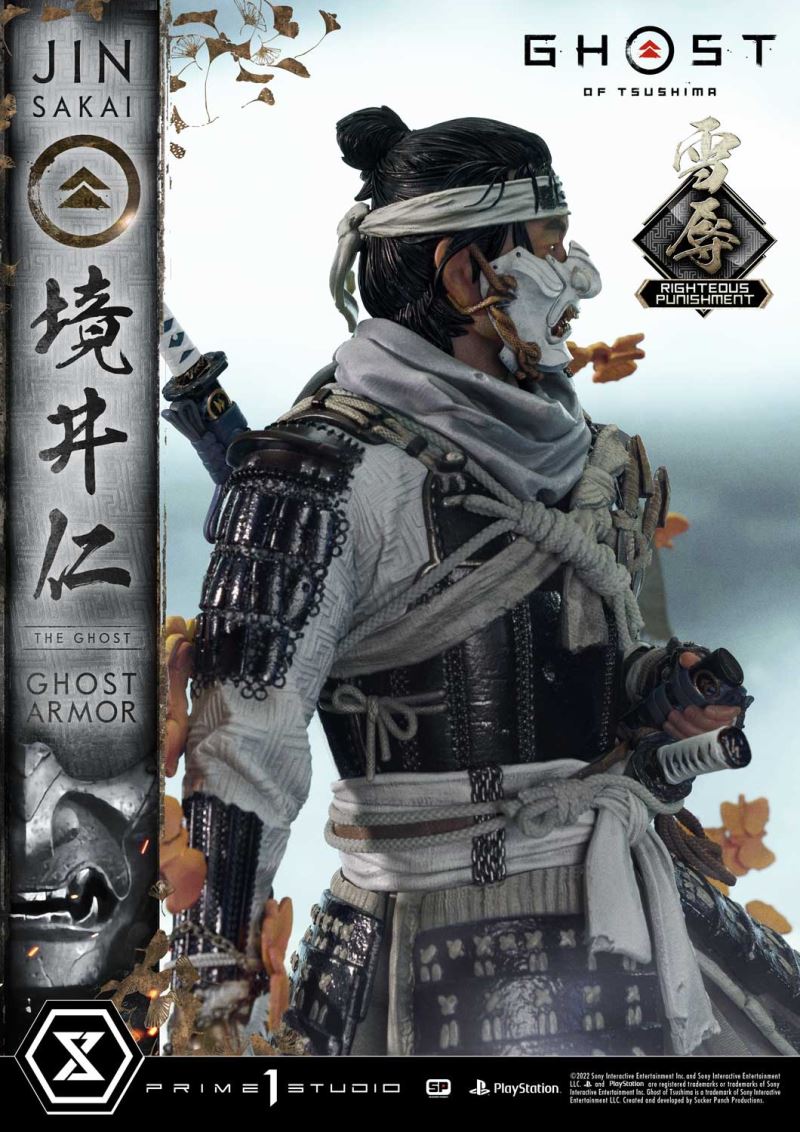JIN SAKAI RIGHTEOUS PUNISHMENT GHOST ARMOR [UPMGHOT-03LM]