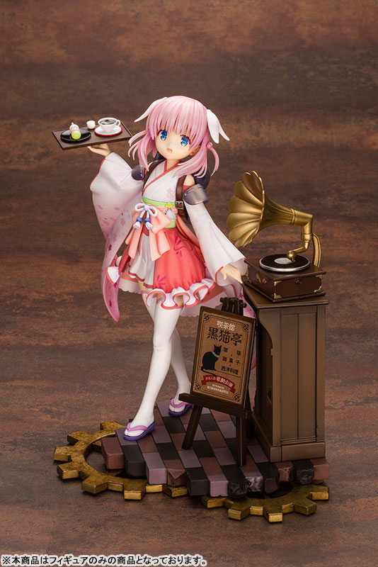 Prima Doll Haizakura 1/7