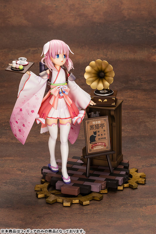 Prima Doll Haizakura 1/7