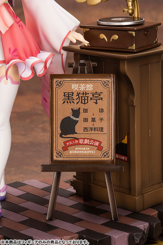 Prima Doll Haizakura 1/7