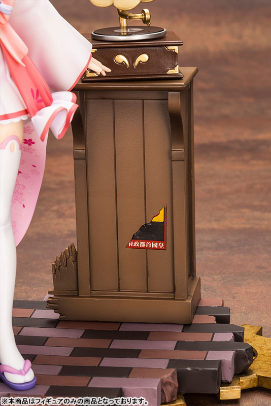 Prima Doll Haizakura 1/7