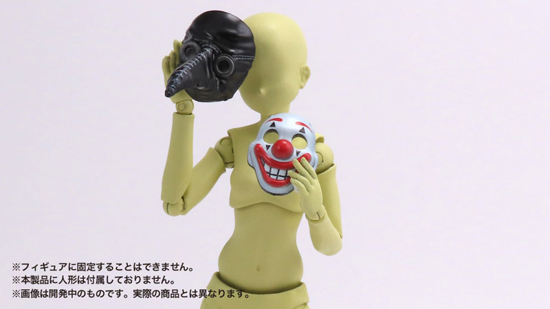 PrePla Masks for Figures Western Style 1/12
